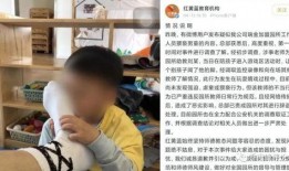 南京幼师圈内爆料事件